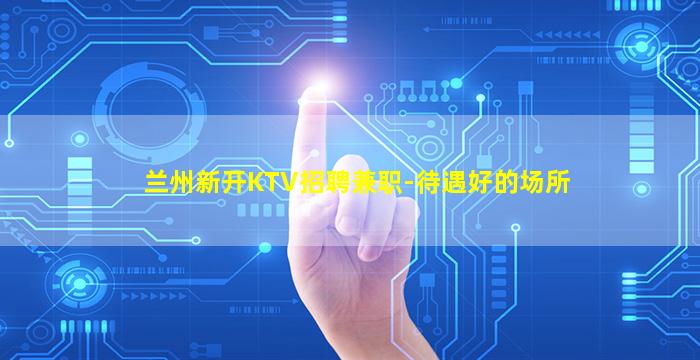 宜昌酒吧招聘