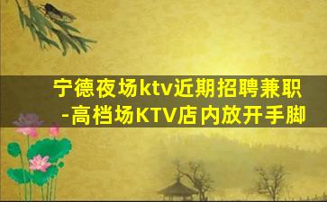 安顺酒吧招聘