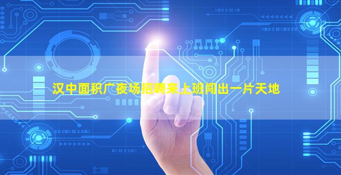 黄山夜总会招聘