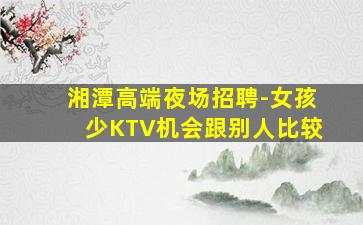 延安酒吧招聘