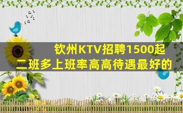 荆州夜总会招聘